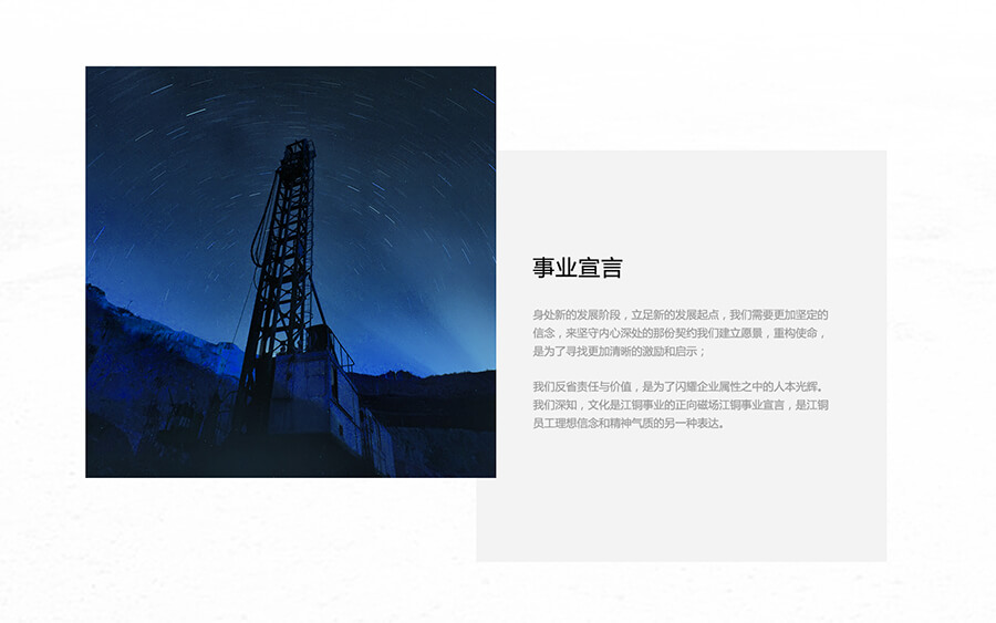 江銅新聞900-563-3.jpg