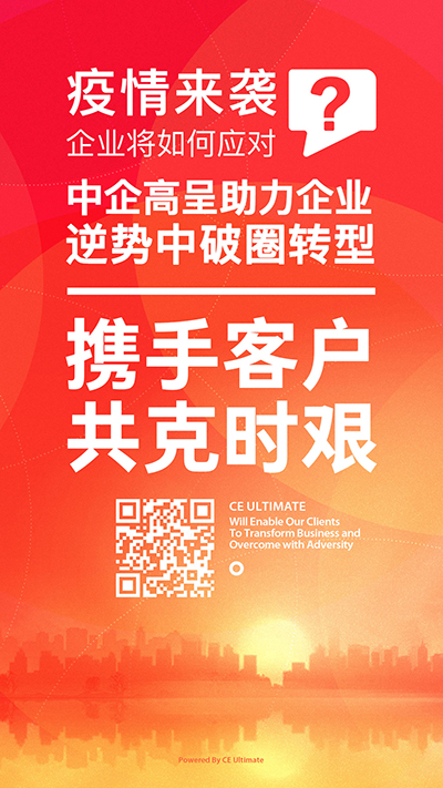 1581302821276036865.jpg 疫情海報(bào)-400.jpg