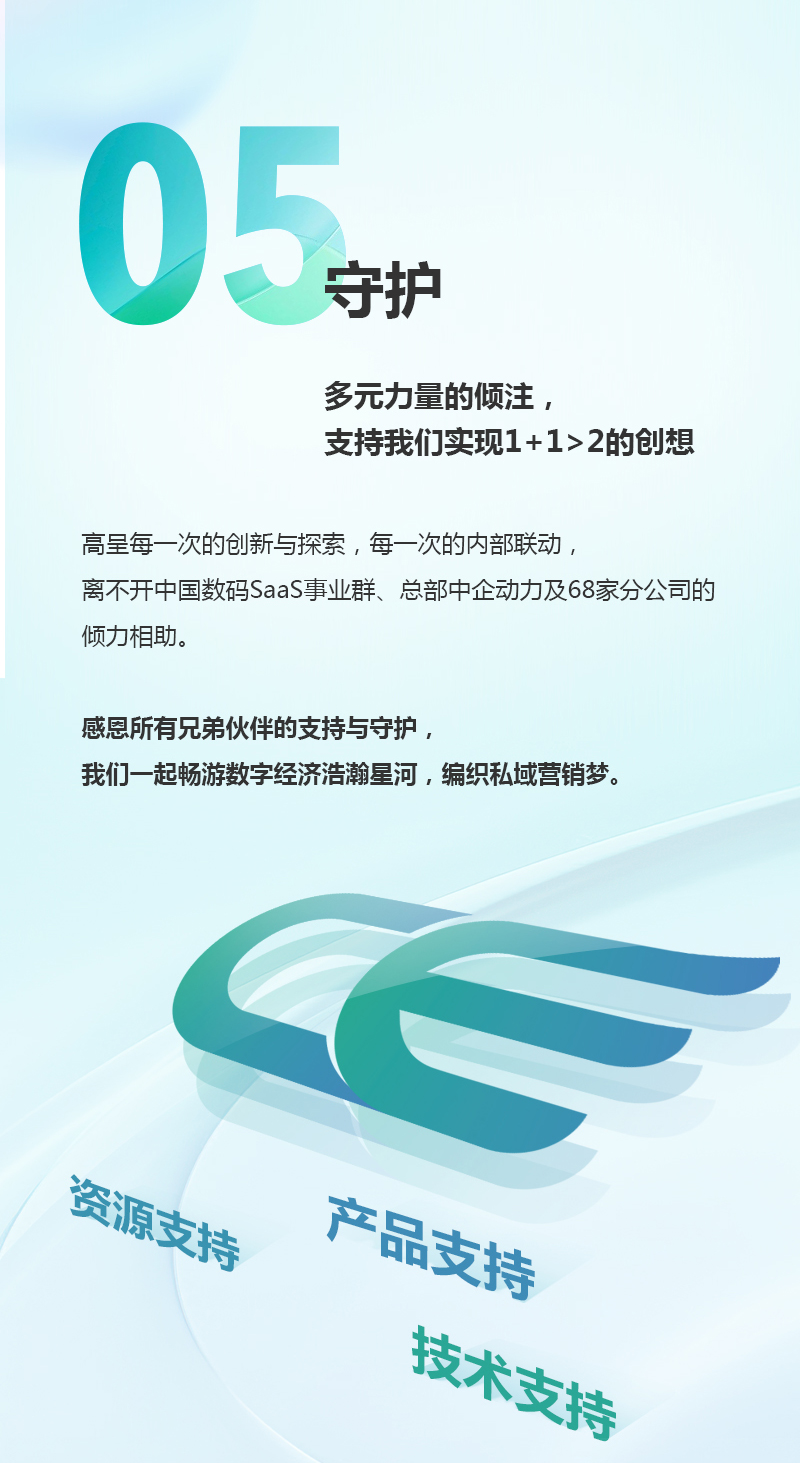 2022年終長圖5_09.jpg